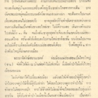 2558-04-01 10-28-30_1066.jpg