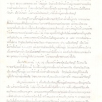 2558-03-20 10-32-24_0362.jpg