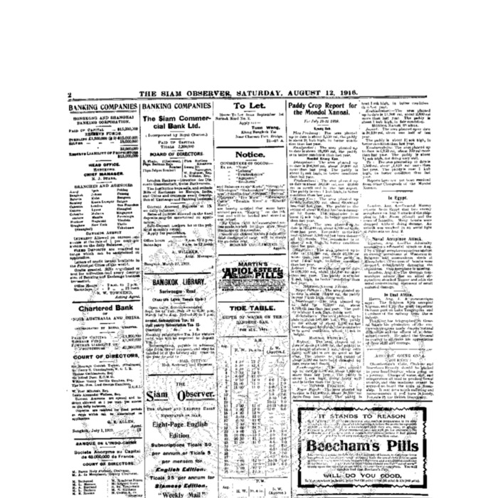 The Siam Observer. Vol.42., No. 179 (August 12, 1916)
