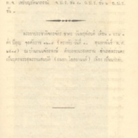 2558-04-01 10-15-23_1053.jpg