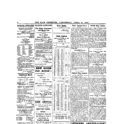 The Siam Observer. Vol.42., No. 83 (April 12, 1916)