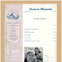 Thailand Illustrated ฉบับที่ 188 พ.ศ. 2514