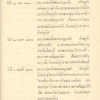 2558-04-01 12-23-40_1132.jpg