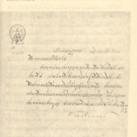 2558-04-01 10-55-07_1109.jpg