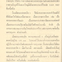 2558-04-01 10-50-47_1100.jpg