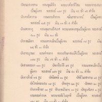 2558-03-26 11-24-22_34.jpg