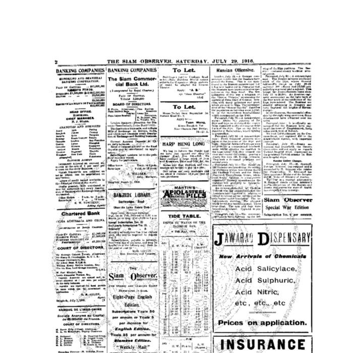 <br /><br />
The Siam Observer. Vol.42., No. 169 (July 29, 1916)