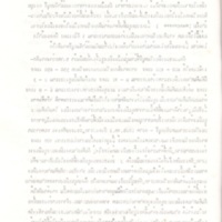 2558-03-20 10-30-52_0359.jpg