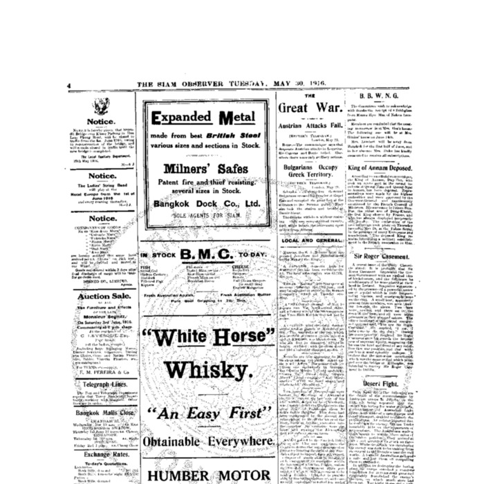 The Siam Observer  . Vol.42., No. 119 (May 30, 1916)