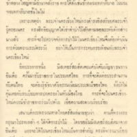 2558-04-01 10-20-49_1060.jpg