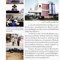 ตามรอยพระบาทปราชญ์แห่งสยาม (33)_resize.jpg