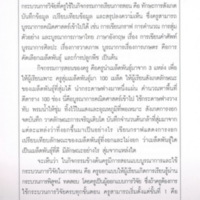 CCF04042558_00010 - Copy.jpg