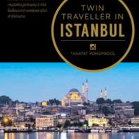 TWIN TRAVELLER IN ISTANBUL<br /><br />
