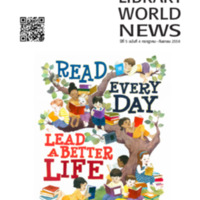 ข่าวห้องสมุด ปีที่ 5 ฉบับที่ 4 กรกฎาคม - กันยายน 2558