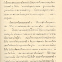 2558-04-01 10-41-38_1085.jpg