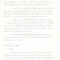 2558-03-20 09-53-25_0352.jpg