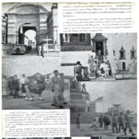 Thailand Illustrated เล่มที่ 42 เดือนเมษายน พ.ศ. 2499