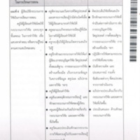 CCF04042558_00011 - Copy.jpg