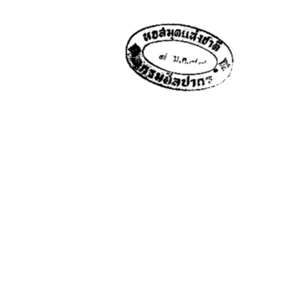 สีและลักษณะหัวโขน<br /><br />
