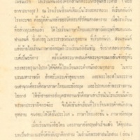 2558-04-01 10-16-08_1054.jpg