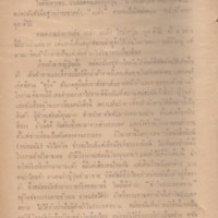 2558-04-11 12-09-22_0022.jpg