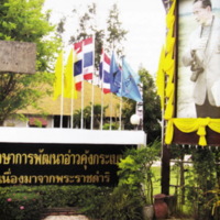 ตามรอยพระบาทปราชญ์แห่งสยาม (19)_resize.jpg