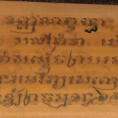 98. สตฺตปฺปกรณาภิธมฺม (พระวิภงฺคปกรณ_พระสมนฺตมหาปฎฺฐานปกรณจาริตามประสงค์)