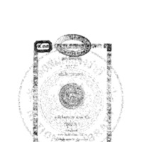 หนังสือสำหรับราษฏรอ่าน สุภาสิตกอข้อ ของเก่า<br /><br />
