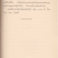 2558-03-26 11-10-02_27.jpg