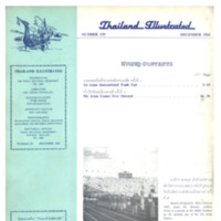Thailand Illustrated ฉบับที่ 139 เดือนธันวาคม พ.ศ. 2509