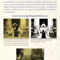 แผ่น 7 OK.jpg