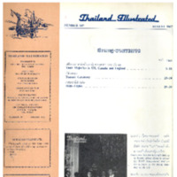 Thailand Illustrated ฉบับที่ 147 เดือนสิงหาคม พ.ศ. 2510