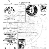 หนังสือพิมพ์กรุงเทพเดลิเมล์ ปีที่ 4 ฉบับที่ 1093 วันที่ 12 กันยายน 2456 