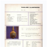 Thailand Illustrated ปีที่ 1 ฉบับที่ 2 พ.ศ. 2518