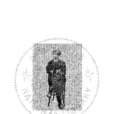 ตำนานกฎหมายเมืองไทย