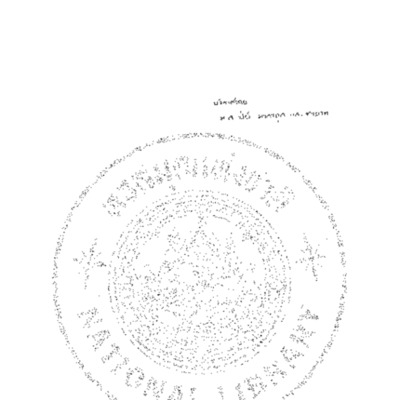 นางนพมาศ<br /><br />
