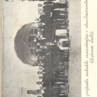 2558-04-01 10-33-54_1074.jpg