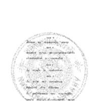 อักขรานุกรมขุนนาง<br /><br />
