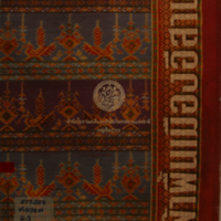 ผ้าพื้นเมืองอีสาน 