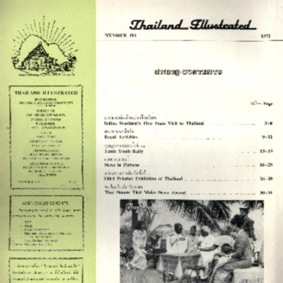 Thailand Illustrated เล่มที่ 191 พ.ศ. 2515