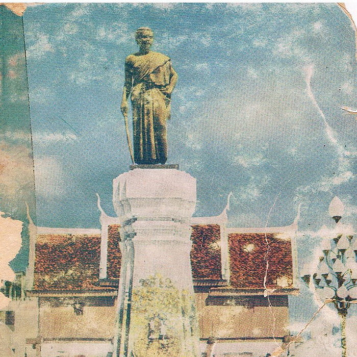 สูจิบัตรงานฉลองอนุสาวรีย์ท้าวสุรนารี จังหวัดนครราชสีมา 23 มีนาคม-3 เมษายน 2515