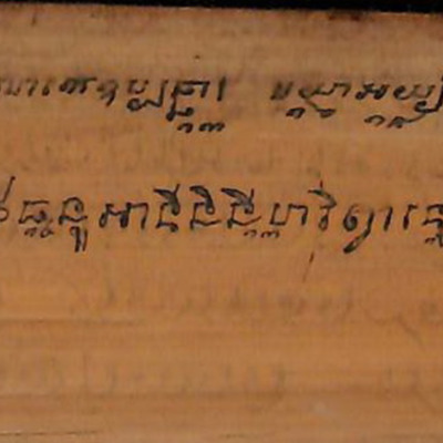 ธมฺมปทวณฺณนา ธมฺมปทฎฺกถา ขุททกนิกายฎฺฐกถา (พฺธธมฺมปทปลาย)