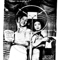 ประชาชาติ ฉบับที่ 68 วันที่ 16 สิงหาคม 2479