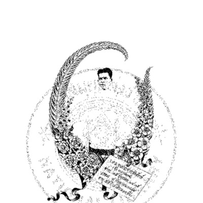 พิธีเซ่นวิญญาณสู่สุคติของจีน