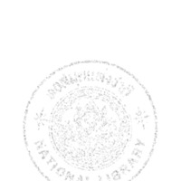 จิตรกรรม และศิลปวัตถุในกรุพระปรางค์วัดราชบูรณะ จังหวัดพระนครศรีอยุธยา<br /><br />
