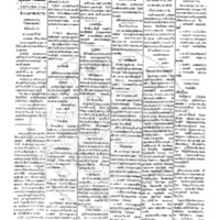 หนังสือพิมพ์กรุงเทพเดลิเมล์ ปีที่ 7 ฉบับที่ 1999 วันที่ 29 กันยายน 2459