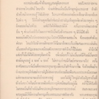 2558-03-26 10-40-10_20.jpg