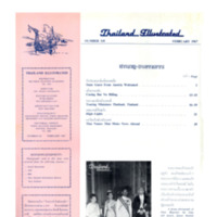 Thailand Illustrated ฉบับที่ 141 เดือนกุมภาพันธ์ พ.ศ. 2510