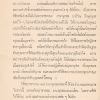 2558-03-26 11-44-42_44.jpg