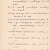 2558-03-26 11-36-34_40.jpg